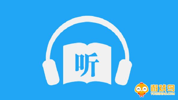 AI语音朗读软件大全