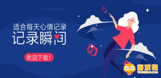 记录情绪的软件大全
