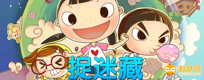 联机捉迷藏类游戏合集