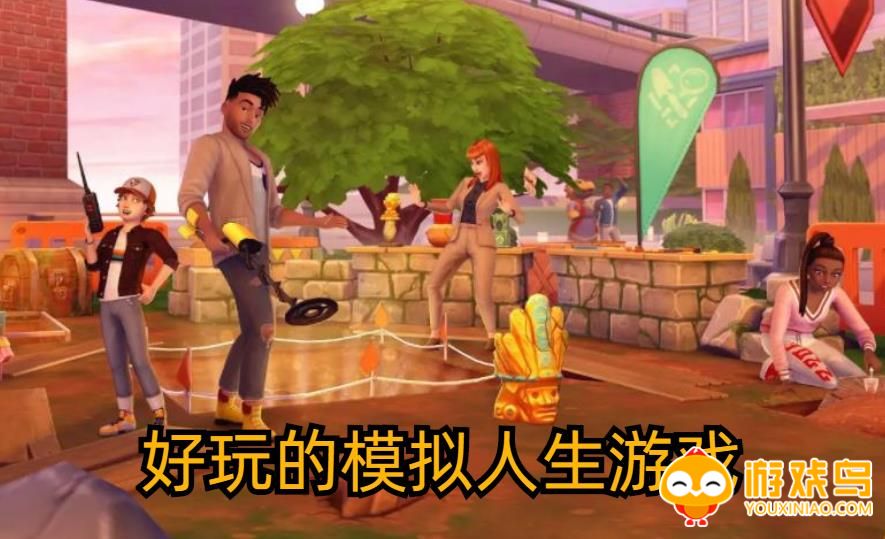 好玩的模拟人生游戏合集