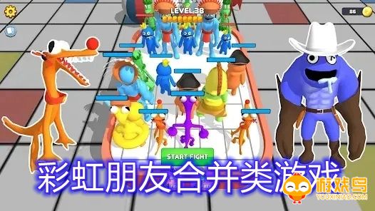 彩虹朋友合并类游戏合集