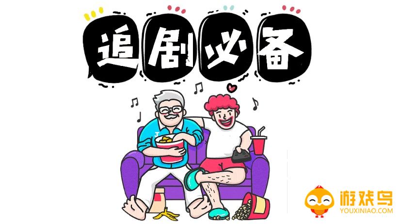 无网追剧软件大全