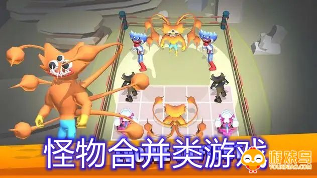 怪物合并类游戏合集