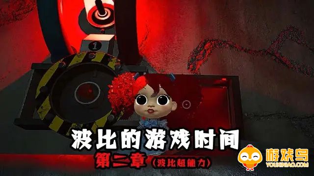 波比系列游戏合集