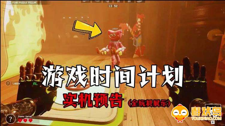 游戏时间计划手机版合集