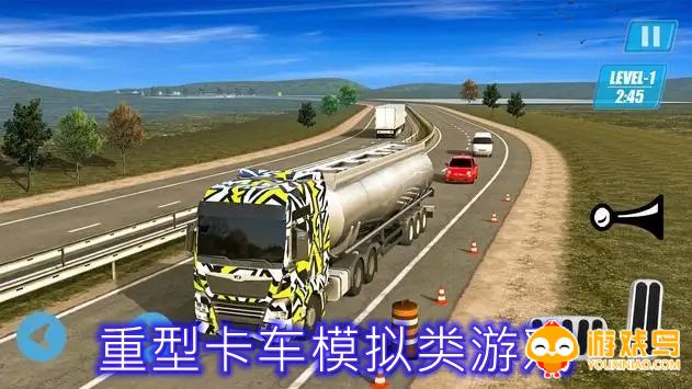 重型卡车模拟类游戏合集