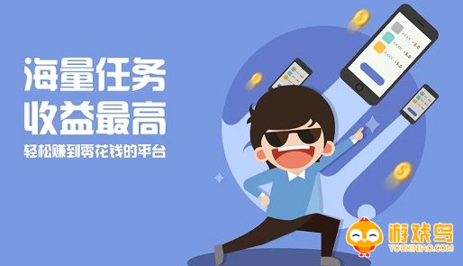 网上兼职软件大全