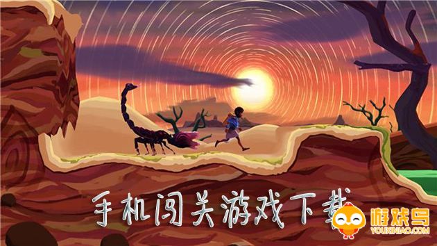 手机闯关游戏合集