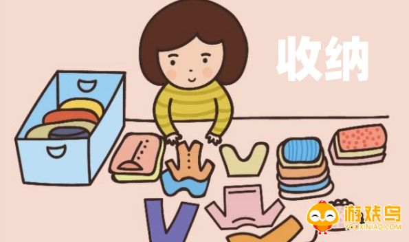 收纳管理软件大全