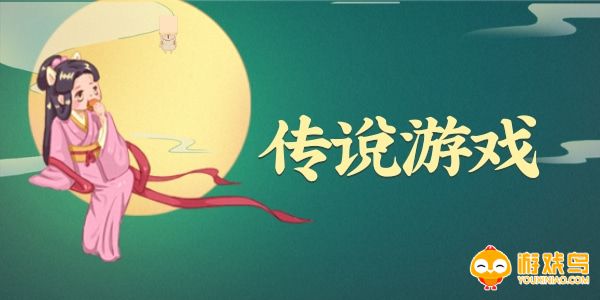 传说系列游戏合集