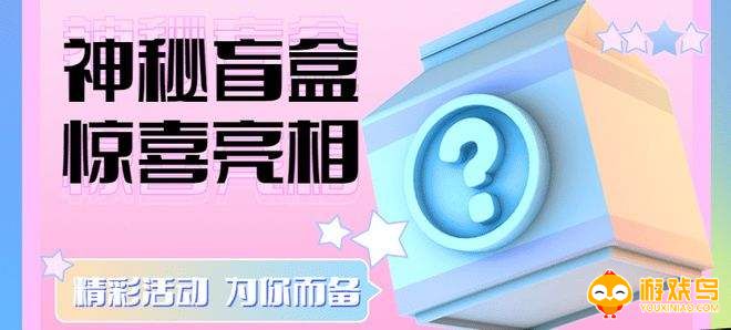 手办盲盒app大全