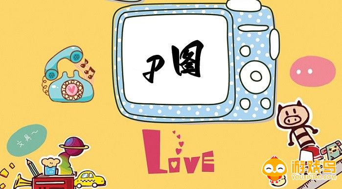 专业p图软件大全
