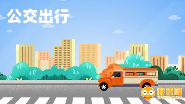 公交出行软件大全