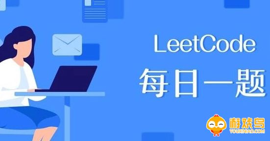 手机刷题软件大全