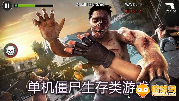 单机僵尸生存类游戏合集
