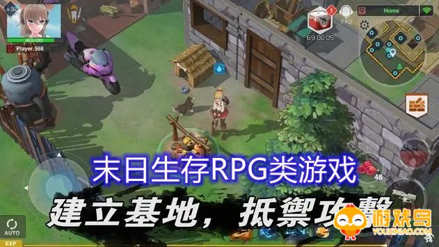 末日生存RPG类游戏合集