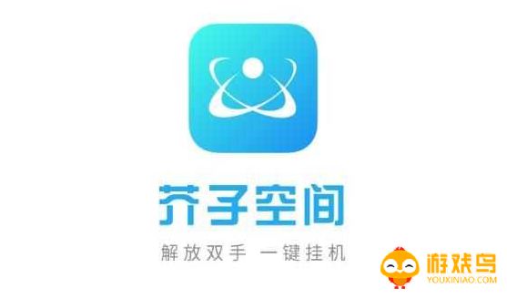 芥子空间版本大全