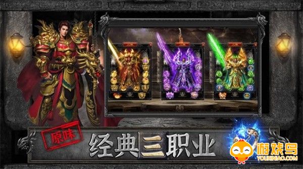 神器二合一手游合集