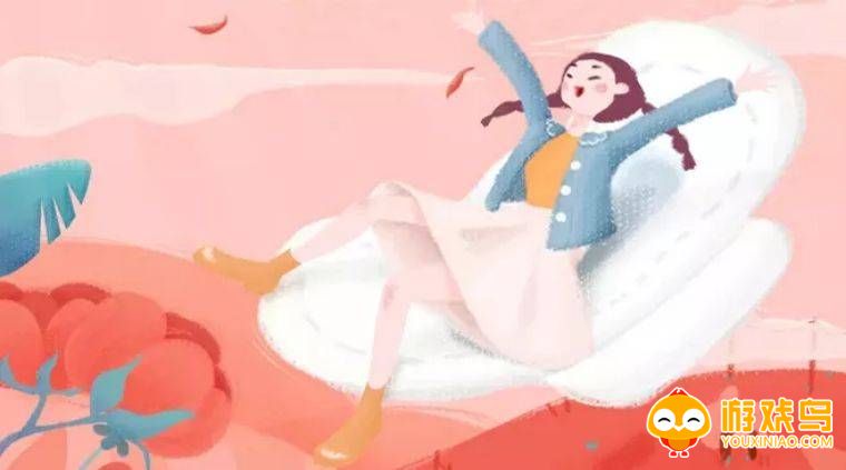 生理期记录软件大全