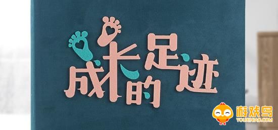 成长记录软件大全
