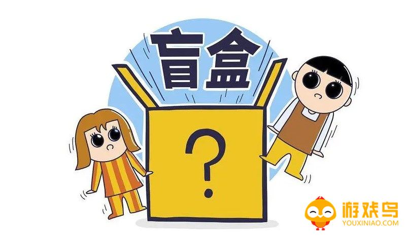 盲盒网购app大全