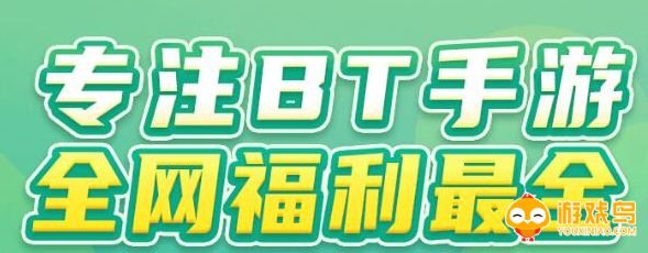 万能直充软件大全