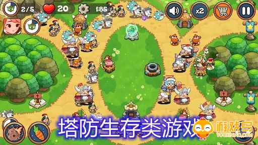 塔防生存类游戏合集