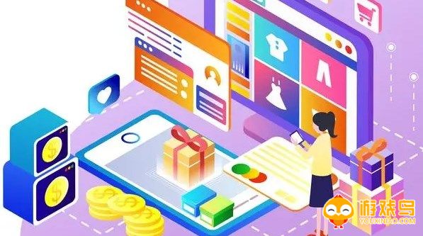 百货批发软件大全