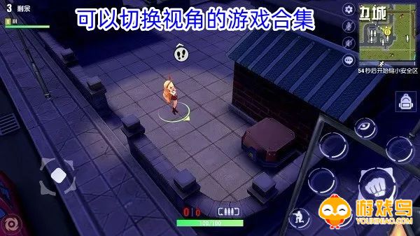 可以切换视角的游戏合集