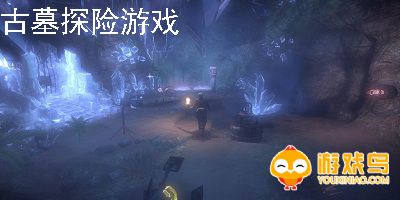 古墓探险游戏合集