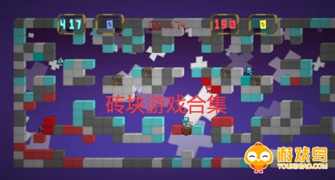 砖块题材游戏合集