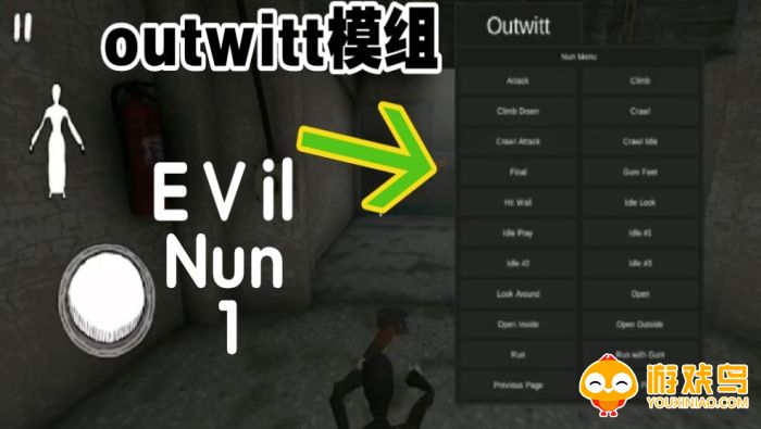 OUtwitt模组游戏大全