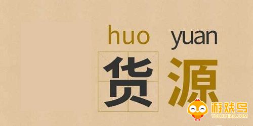 找货拉货软件大全