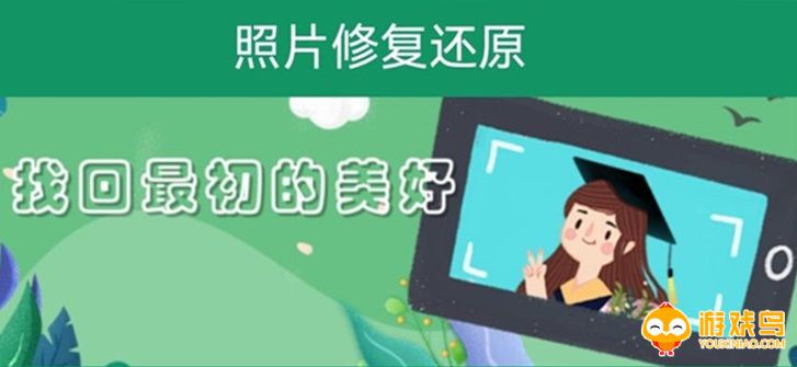 照片恢复软件大全