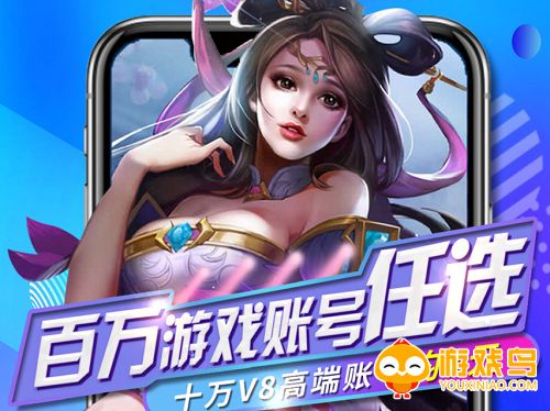 试玩租号软件大全