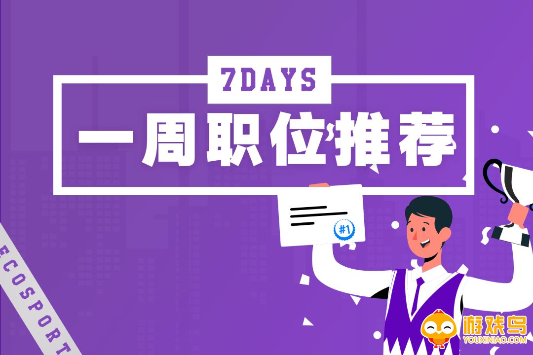 网上招聘软件大全
