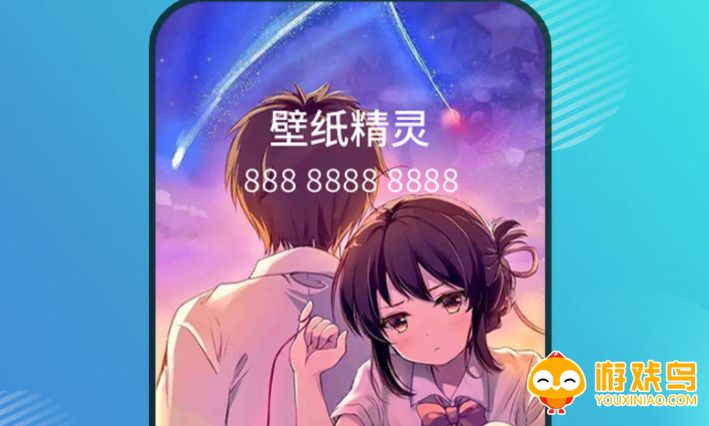 3d视觉壁纸软件大全