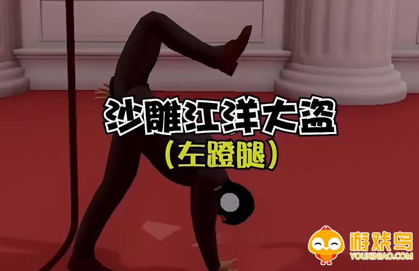 江洋大盗游戏合集