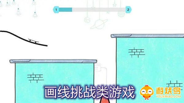 画线挑战类游戏合集