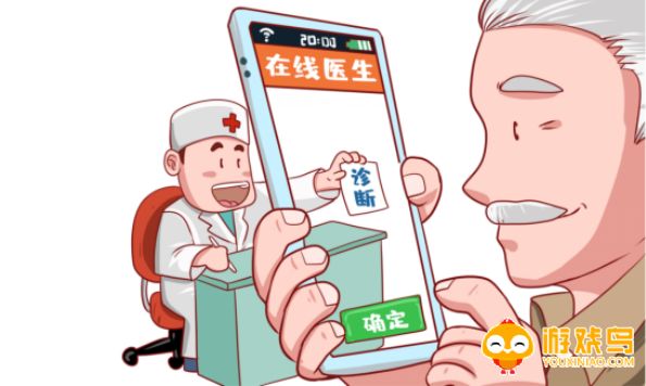 手机看病软件大全