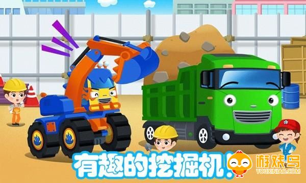 挖掘机小游戏合集