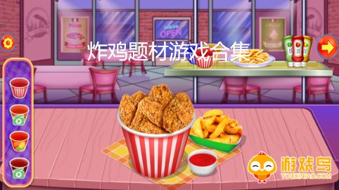 炸鸡题材类游戏合集