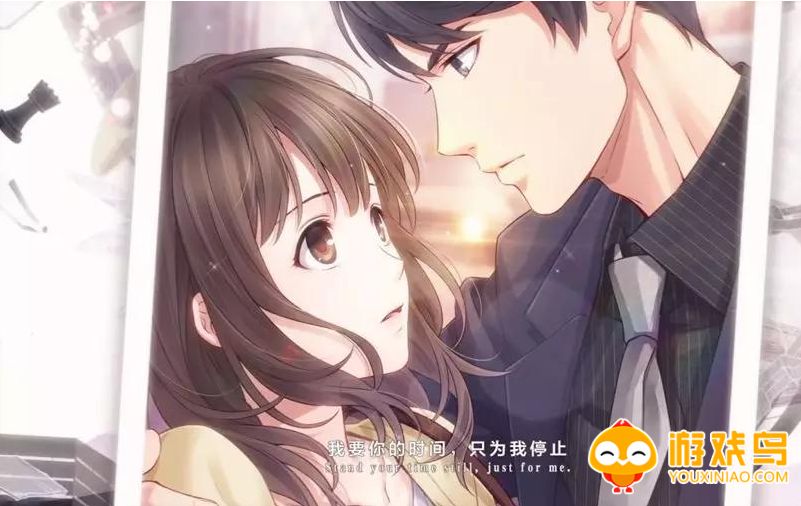 男女恋爱手游合集