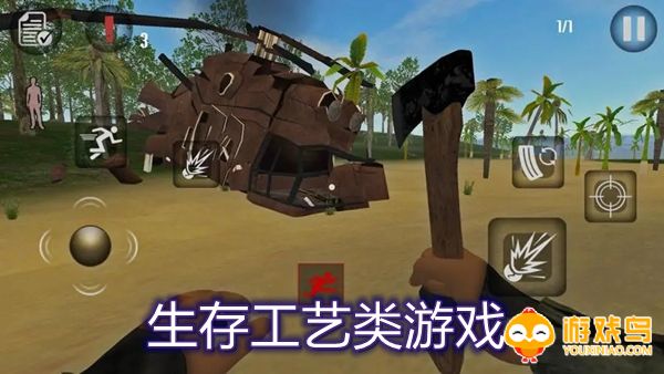 生存工艺类游戏合集