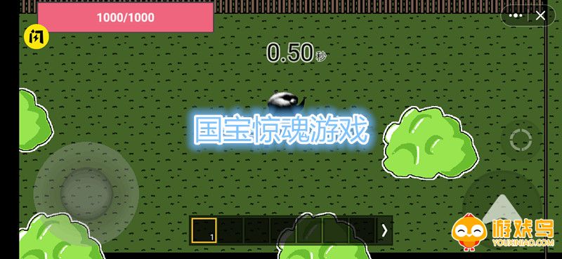 国宝惊魂游戏合集