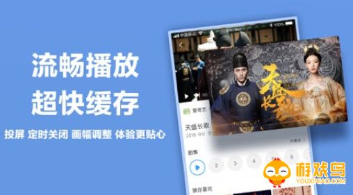 同步追剧软件大全
