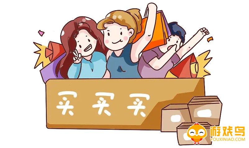 电商卖货平台大全