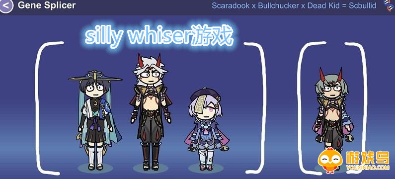 sillywhiser游戏合集