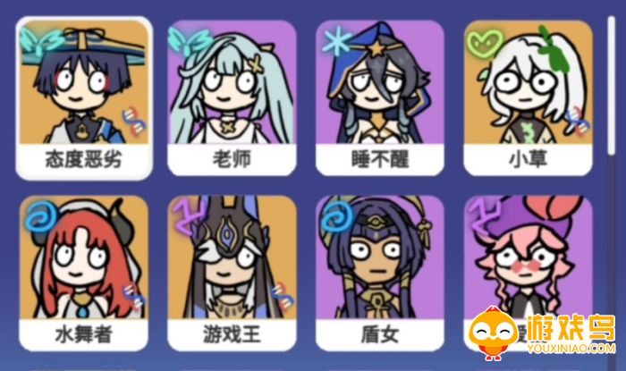 sillywishes原神游戏合集