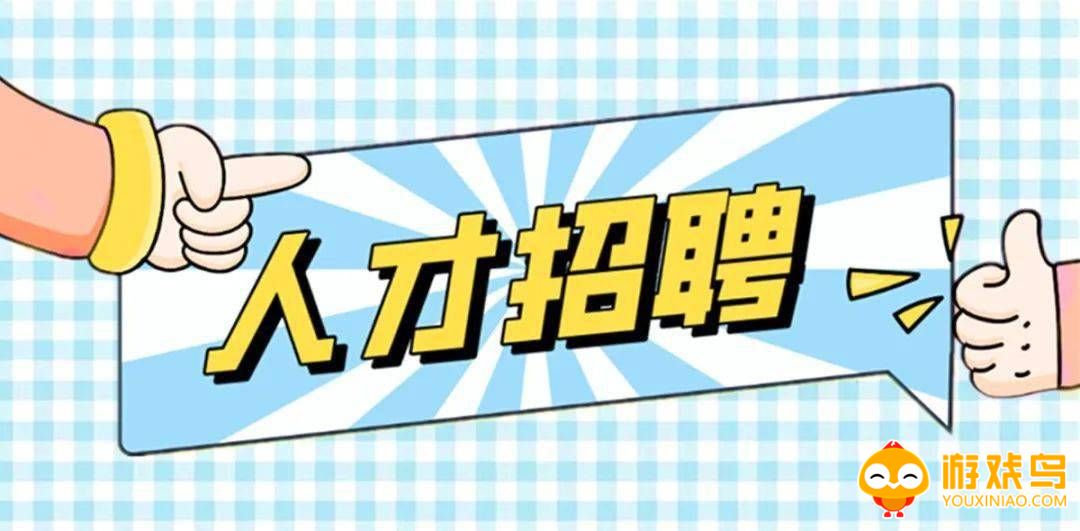 人才招聘app合集